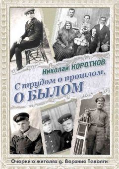 Виктор Смоктий - Ядерный рэп, или Сақтан поездың