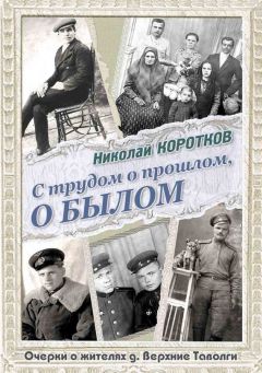 Сергей Долженко - Криминальный Нижний. Расследовано прокуратурой Нижегородской области. 1992—2001