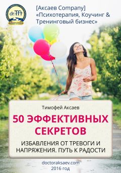 Евгений Ермизин - Тёмная сторона зеркала. (P.S.)