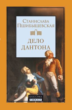 Бернард Шоу - Аннаянска, сумасбродная великая княжна