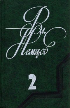 Симон Бельский - Лаборатория великих разрушений