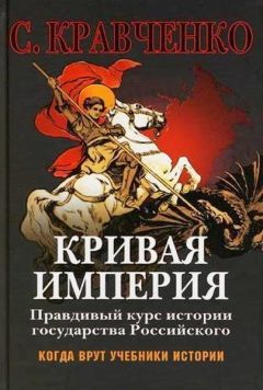 Осип Дымов - Всеобщая история, обработанная «Сатириконом»