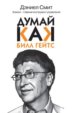 Энтони Бучер - Клоподав