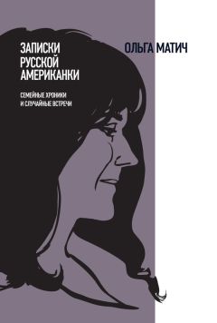 Александр Виноградов - Записки геологоразведчика. Часть 1: Семейные хроники, детство, школа