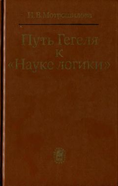 Александр Ивин - По законам логики