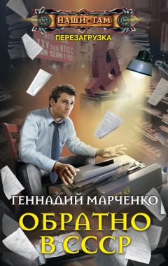 Андрей Величко - Фагоцит. Покой нам только снится