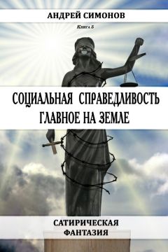 Мстислава Король - Вдох. Выстрел. Выдох