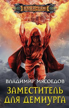 Морган Райс - Марш королей
