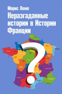 Ирина Щербакова - По крупицам. Российские школьники об истории ХХ века. Сборник работ лауреатов Всероссийского конкурса исторических исследовательских работ старшеклассников «Человек в истории. Россия – XX век»