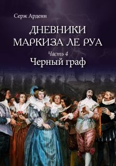 Антонин Ладинский - Анна Ярославна - королева Франции