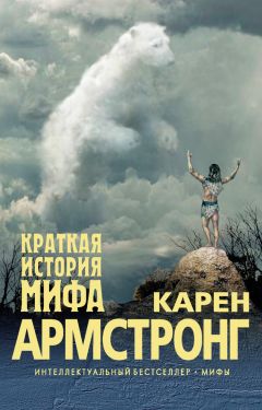 Яков Брюс - Астрологический календарь-справочник