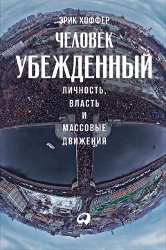 Андрей Чернышев - Открывая новые горизонты. Споры у истоков русcкого кино. Жизнь и творчество Марка Алданова