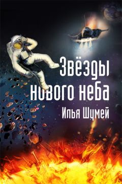 Петр Воробьев - Набла квадрат