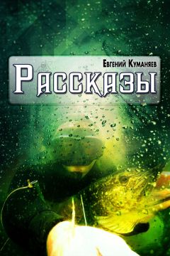 Кирилл Серебренитский - Река, трава, чайник и некоторые коты