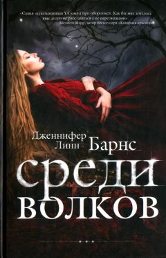 Вера Чиркова - Свободный выбор