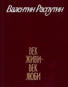 Василий Белов - Привычное дело