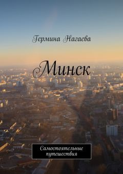 Антон Кротов - Шри-Ланка без царей и королей. Практический путеводитель для самостоятельных путешественников