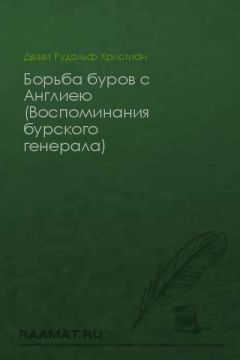 Павел Курлов - Гибель Императорской России