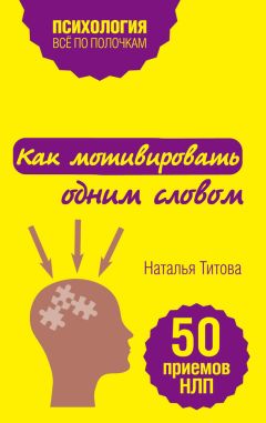 Леонид Каюм - Секретные интуитивные тексты-шифры, меняющие реальность. Слова, пробивающие бетонную стену