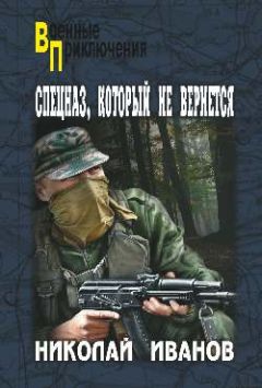 Николай Иванов - «Шторм» начать раньше…