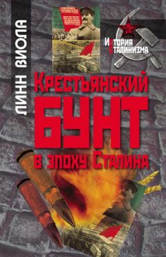 Олег Хлобустов - КГБ СССР 1954–1991. Тайны гибели Великой державы