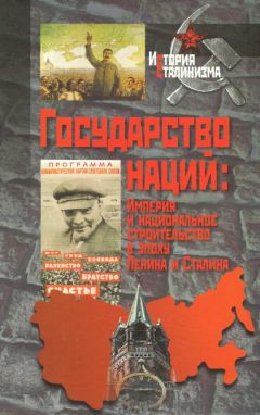  Коллектив авторов - Общественная мысль славянских народов в эпоху раннего Средневековья