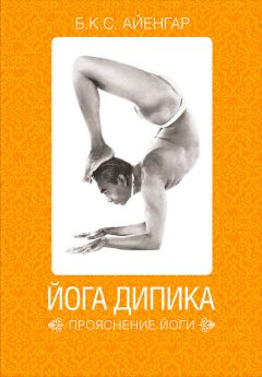 Геннадий Караев - Методики преподавания йоги