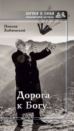 Ігор Голомозий - Про милосердя та любов. Збірка віршів українською та російською мовами