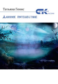 Фиона Хиггинс - Черная книга секретов