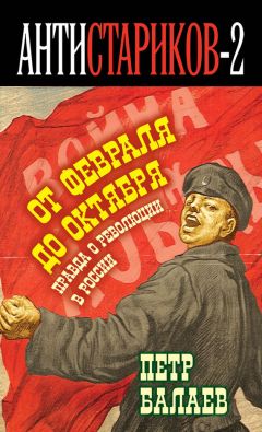 А. Клименко - Величайшие речи русской истории. От Петра Первого до Владимира Путина