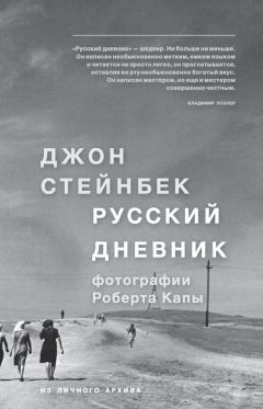 Анатолий Черняев - Совместный исход. Дневник двух эпох. 1972–1991