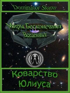 Анна Хан - У каждого свой путь в Харад