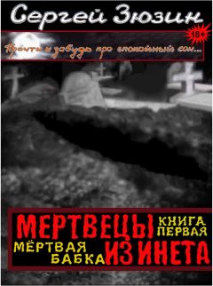 Владимир Юстус - В логове демона. Первая книга из цикла рассказов «Война богов»