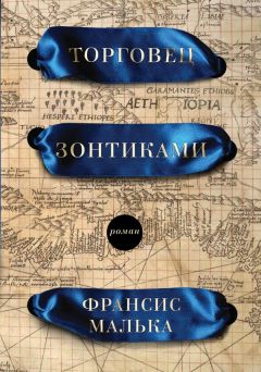 Пол Андерсон - Единственная игра в городе