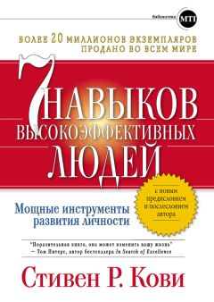 Владимир Гидирим - Основы международного корпоративного налогообложения