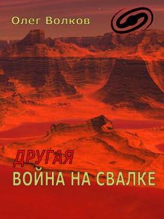 Натан Арчер - Холодная война