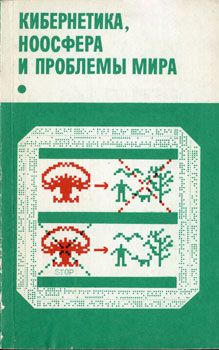 Мариэтта Чудакова - Беседы об архивах (с илл.)