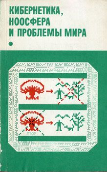  Коллектив авторов - Семья и семейное воспитание: кросс-культурный анализ на материале России и США