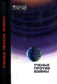 Джефф Форшоу - Квантовая вселенная. Как устроено то, что мы не можем увидеть