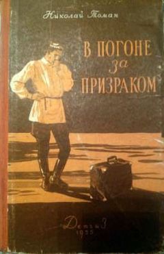 Федор Ерист - Возможны варианты... Книга 1