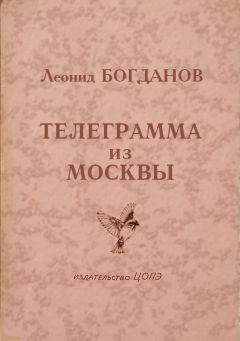 Александр Трушнович - Воспоминания корниловца: 1914-1934
