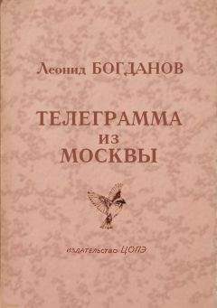 Юрий Домбровский - Моя нестерпимая быль