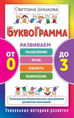 Андрей Курпатов - Первое руководство для родителей. Счастье вашего ребенка.