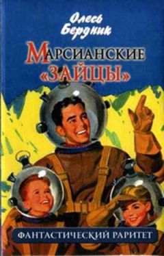Олег Пискунов - Почти алхимики