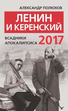 Эд Раджкович - Плантация