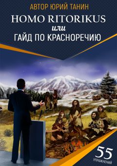 Виктор Дельцов - Почему я ввязываюсь в конфликты?