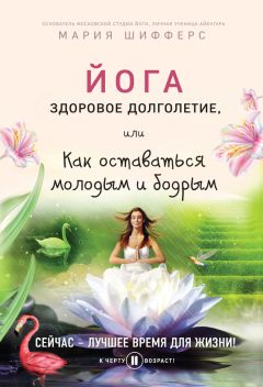 Наталья Дементьева - Агни Йога о здоровье