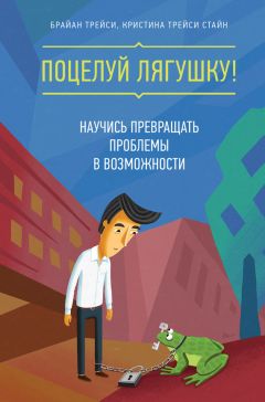 Эрик Ларссен - На пределе. Неделя без жалости к себе