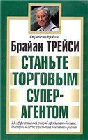 Илья Ушаев - Как выгодно продать или купить авто с пробегом? Опыт автоэкспертов