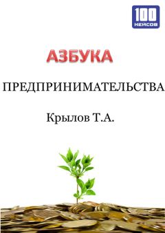 Владислав Волгин - Погрузка и разгрузка. Справочник груз-менеджера